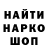 Ecstasy круглые Tom Desposito