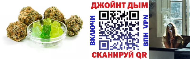 Еда ТГК марихуана Куйбышев