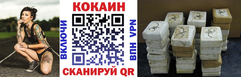 продажа наркотиков  Куйбышев  COCAIN Columbia 