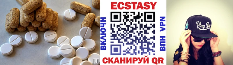 купить наркотики цена Куйбышев ЭКСТАЗИ XTC