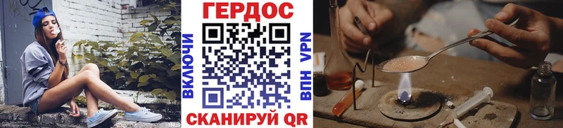 купить наркотик  Куйбышев  Героин Heroin 
