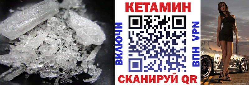где продают   Куйбышев  OMG онион  Кетамин ketamine 