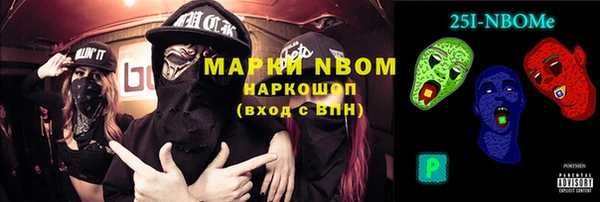наркотики Алексин