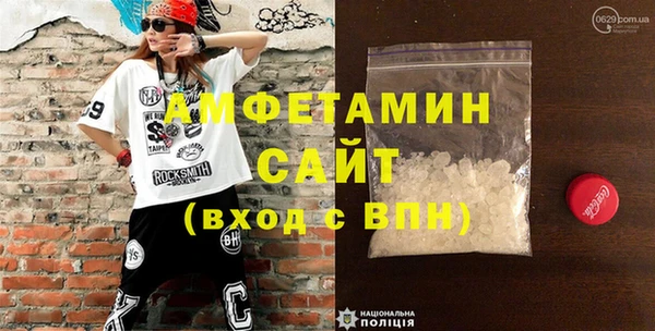 амфетамин Алексеевка