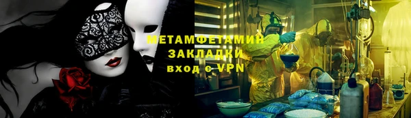 амфетамин Алексеевка