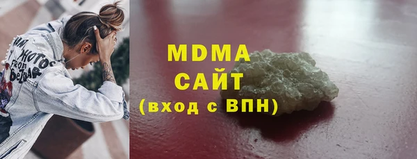 MESCALINE Аркадак