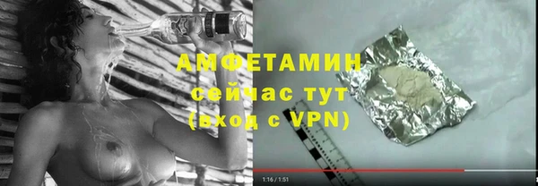 амфетамин Алексеевка