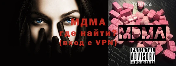 мет Новозыбков