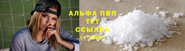 мефедрон VHQ Армянск