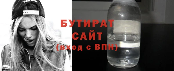 меф Новокубанск