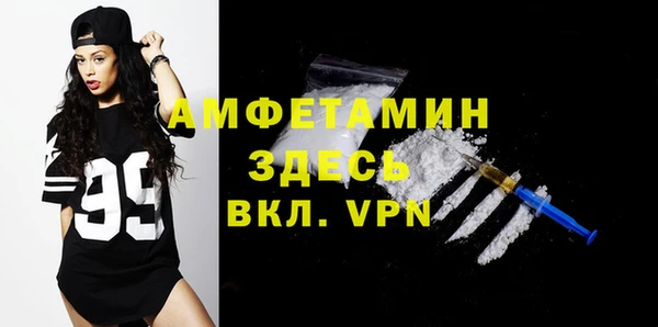 амфетамин Алексеевка