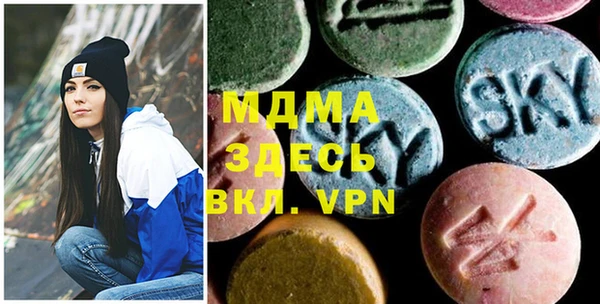 амфетамин Алексеевка