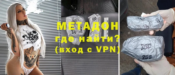 амфетамин Алексеевка