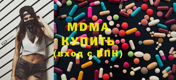 мяу мяу кристалл Новодвинск