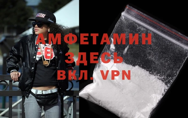 первитин Алзамай