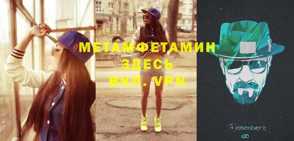 амфетамин Алексеевка