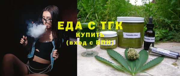 амфетамин Алексеевка