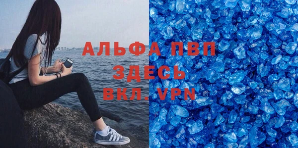 наркотики Алексин