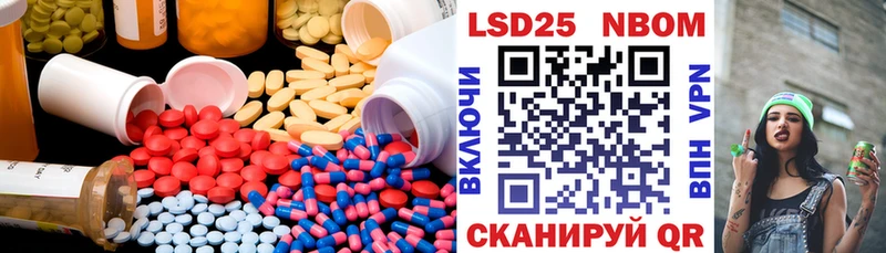 LSD-25 экстази кислота  Куйбышев 