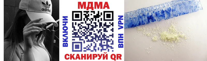 МДМА Molly Куйбышев