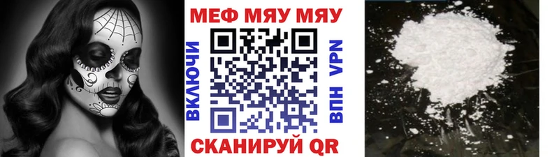 МЕФ мука Куйбышев