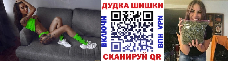 Шишки марихуана SATIVA & INDICA  наркошоп  Куйбышев 